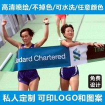 Sports meeting entrance banner custom marathon finish line track and field running competition sprint with hit line with sprint line