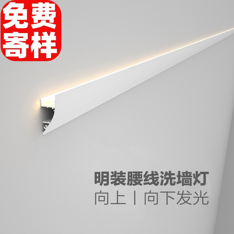 Surface-Mounted Upward Light-Emitting Linear Light Trough Aluminum Alloy Profile for Living Room, No Ceiling Required, No Slotting Required, Suspended Waistline Wall Washer Light