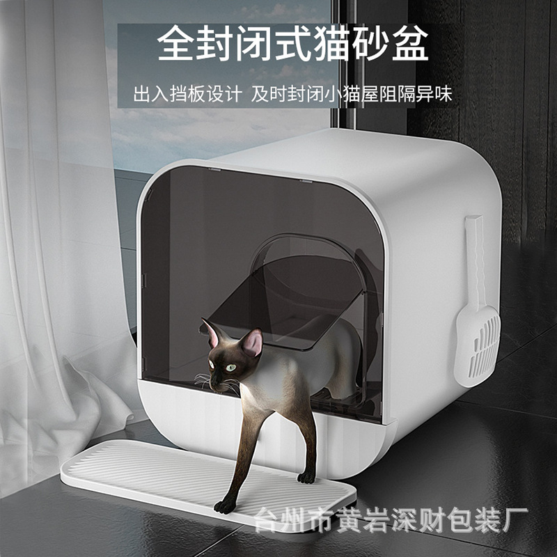 Plant Pin drawer Cat Litter Basin Big top Type Closed Anti-Splash Folding Cat Toilet Deodorant Shit Basin Kitty-Taobao