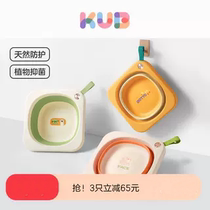 October crystal official baby folding washbasin baby washbasin newborn butt basin portable baby