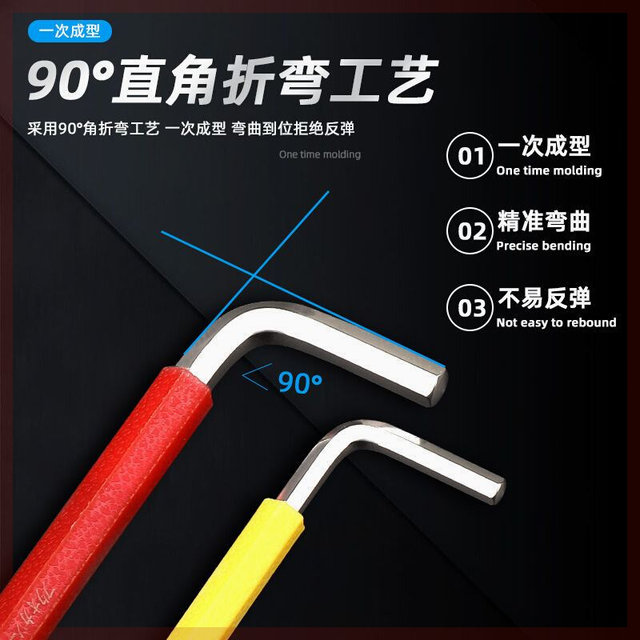 ຍີ່ປຸ່ນ Fukuoka ຊຸດ wrench hexagonal ຄວາມແຂງສູງ plum ball head flat head extended hexagonal screwdriver tool