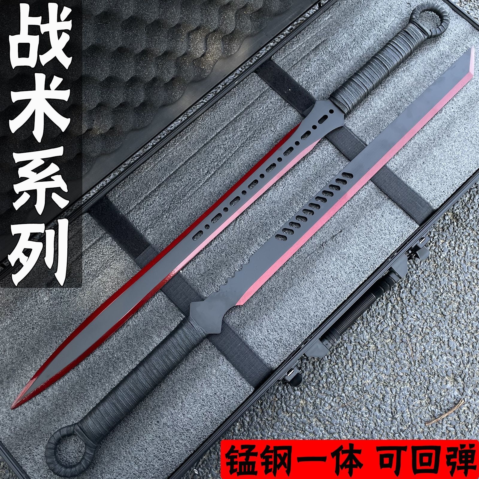 サーベル SF スタイルの長剣装飾品 高マンガン鋼 武術 映画 テレビ 護身術 トレーニング ネオン 一体成型 未研磨