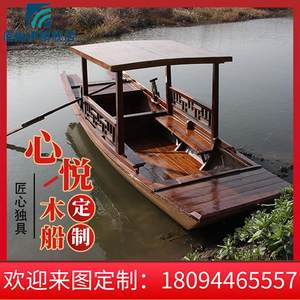 Wooden boat fishing boat solid wood antique black canopy electric scull hand-drawn props model landscape light tourism indoor dining boat