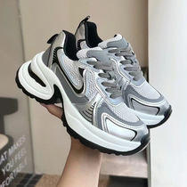 European station 224 Zhao Lusi same style dad shoes womens thick-soled sports casual shoes womens running shoes trendy European goods