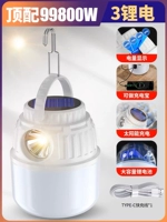 Литиевые батарейки на солнечной энергии, умный источник света, 99800W