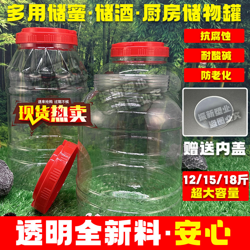 振新塑料瓶塑业的LOGO