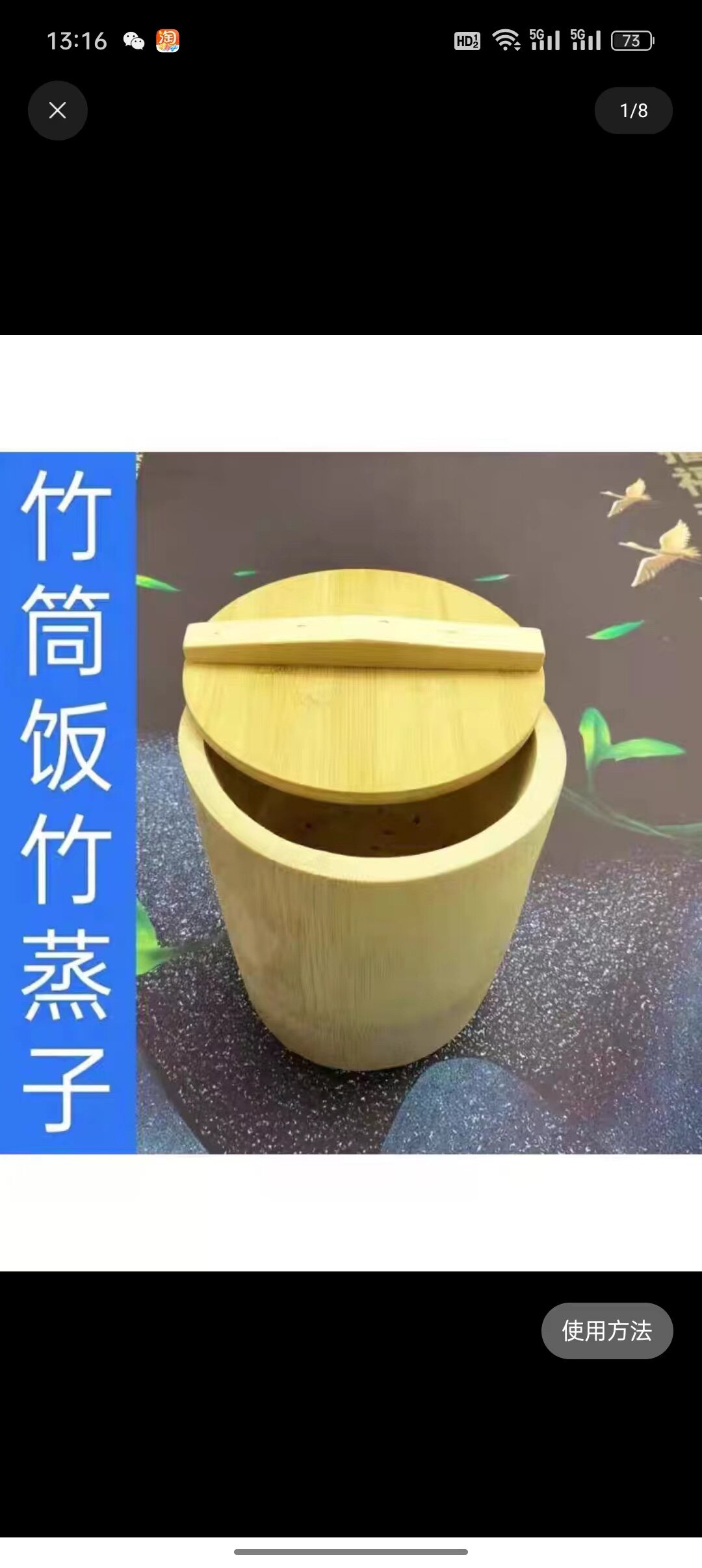 新兴竹筒蒸饭杯子竹筒杯