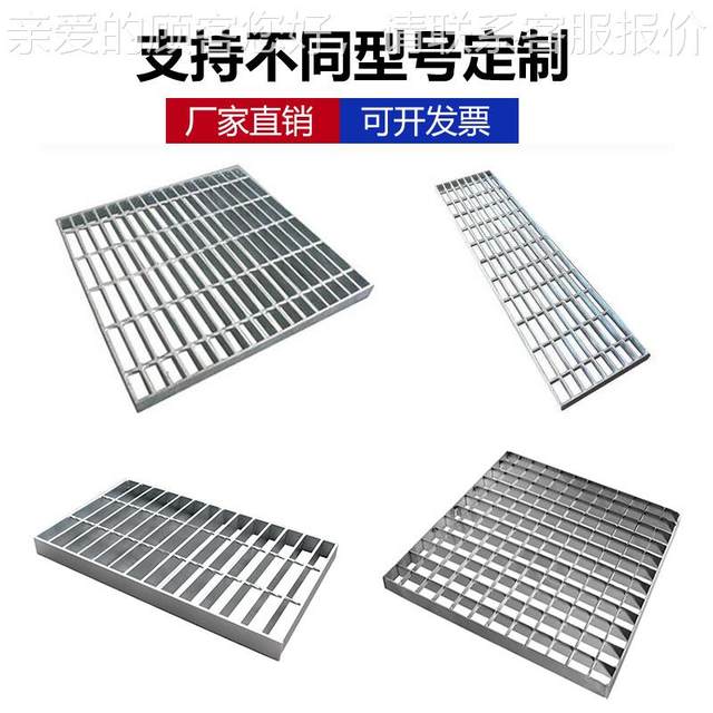 304 room stainless steel grating Factory water home processing kitchen drain drainage grating 400 steps slab and floor rain water grate