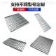 304 room stainless steel grating Factory water home processing kitchen drain drainage grating 400 steps slab and floor rain water grate
