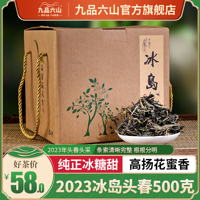 2023 Early Spring Lincang Pu'Er Tea Raw Tea Loose Leaf Old Tree Pure Material 500g Yunnan Pu'Er Raw Tea Nanpo Tea Leaves 2023 Early Spring Lincang Pu'Er Tea Raw Tea Loose Leaf Old Tree Pure Material 500g Yunnan Pu'Er Raw Tea Nanpo Tea Leaves