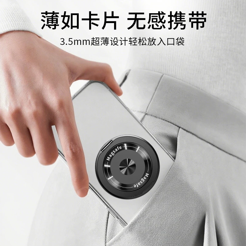 Ultra-Thin Rotating Decompression Portable Invisible Powerful Back-Mounted Multifunctional Magnetic Phone Holder with Self-Adhesive Ring