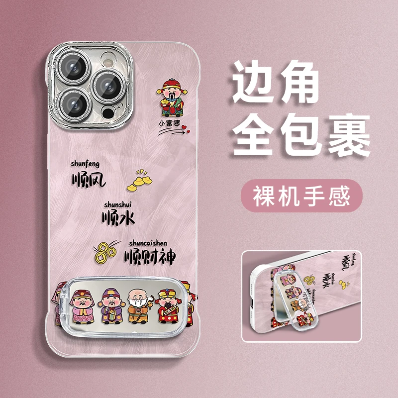 超薄型ボーダーレスの富神列、Apple 16promax携帯電話ケースHuawei mate60proクリエイティブpura70羽糸OPPOReno13ミラースタンドvivos20女性Xiaomiに適しています