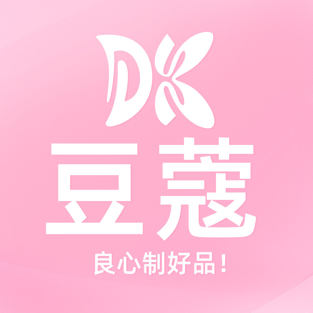 豆蔻美妆美甲笔刷厂