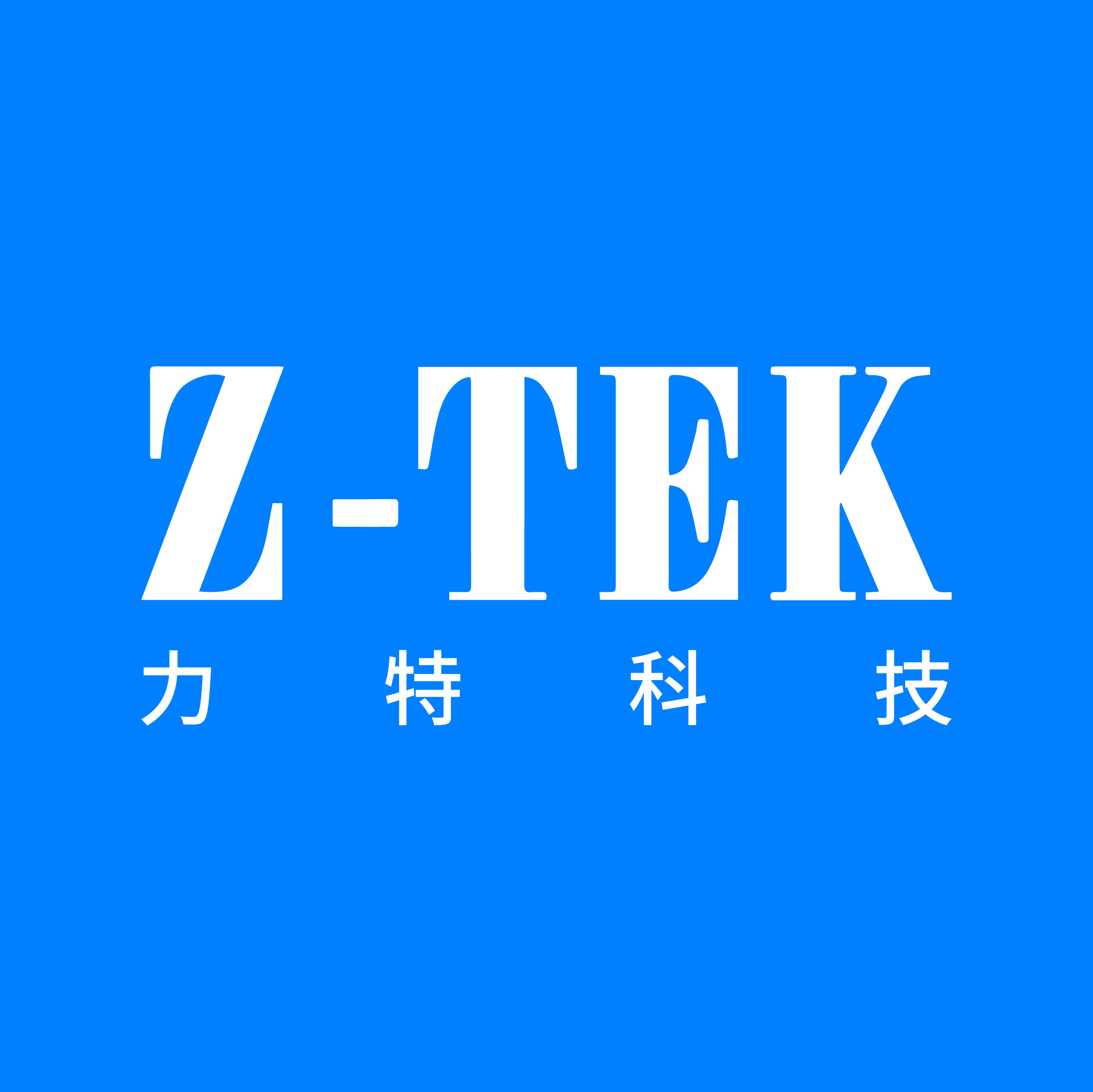 ZTEK旗舰店