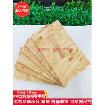 9-18mm ENF grade European pine board OSB directional structure villa home decoration building base furniture decoration board
