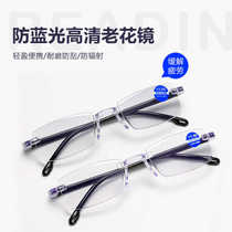 Ultra-light and portable dual-light anti-blue light radiation reading glasses high-definition middle-aged and elderly reading glasses smart zoom glasses for men and women