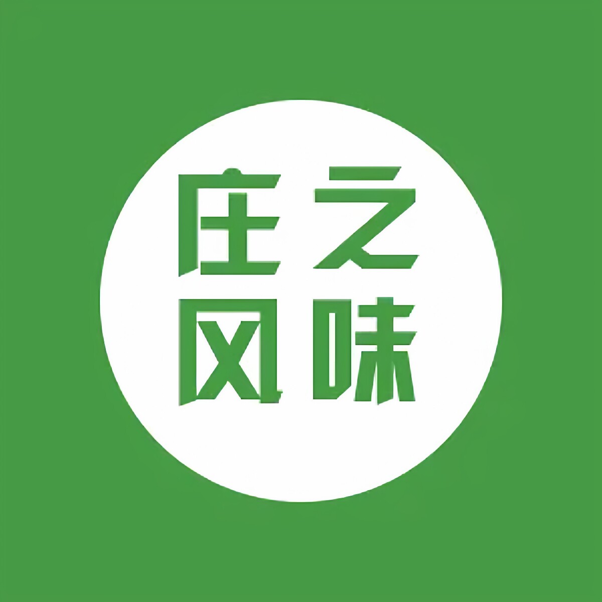 庄之风味旗舰店的LOGO
