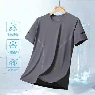 夏季薄款透气速干运动网眼短袖