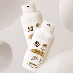【润丝丹】植物泡泡染发剂480ml