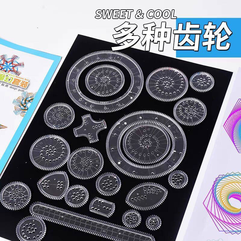 小学生向け多機能中空定規セット、曲線ギア定規、手描き新聞紙定規