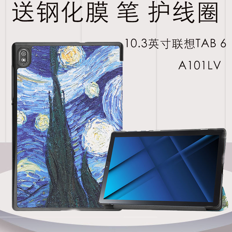 Suitable for Lenovo A101Lv Tablet Computer 10.3inch Tab6 Anti-Fall Protective Case Tab 6 Cartoon Leather Case Support Shell Suitable for Lenovo A101Lv Tablet Computer 10.3inch Tab6 Anti-Fall Protective Case Tab 6 Cartoon Leather Case Support Shell