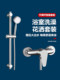 Hot and Cold Faucet Bathroom Water Heater Mixing Valve Shower Concealed Mixing Valve Switch Valve Stainless Steel