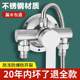 304 Stainless Steel Exposed Hot and Cold Mixing Valve Bathroom Water Heater Shower Faucet Shower Solar Switch Valve