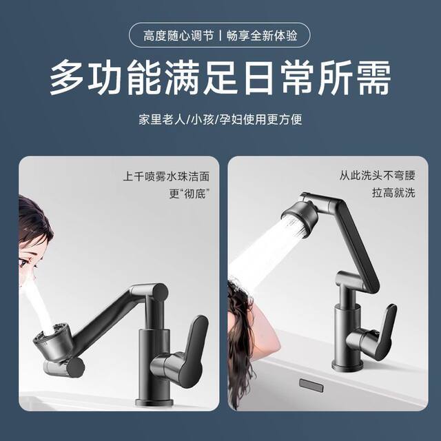 Mechanical Arm Faucet Washbasin Universal Hot and Cold Water Sink for Home Bathroom Vanity Countertop Basin