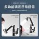 Mechanical Arm Faucet Washbasin Universal Hot and Cold Water Sink for Home Bathroom Vanity Countertop Basin