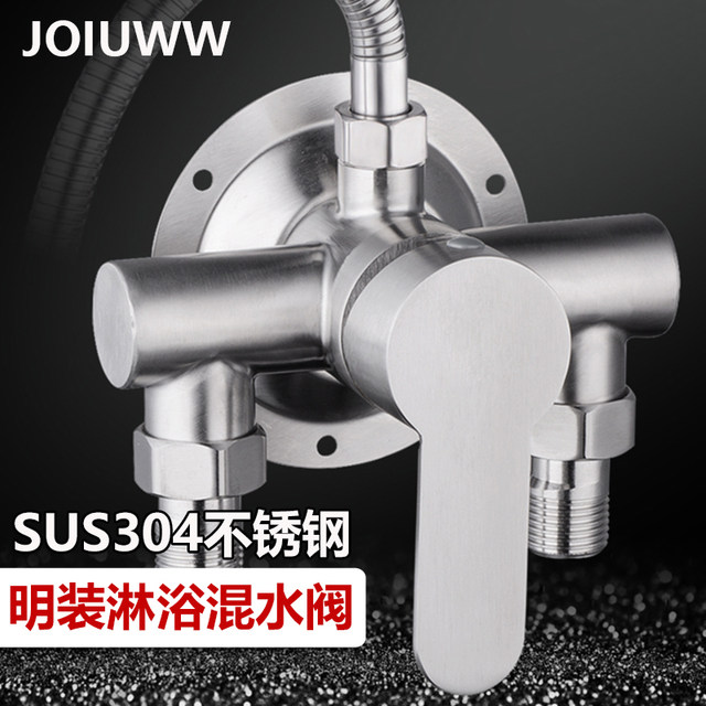 304 Stainless Steel Exposed Mixing Valve Shower Faucet Hot and Cold Solar Water Heater Faucet up and down Water Inlet