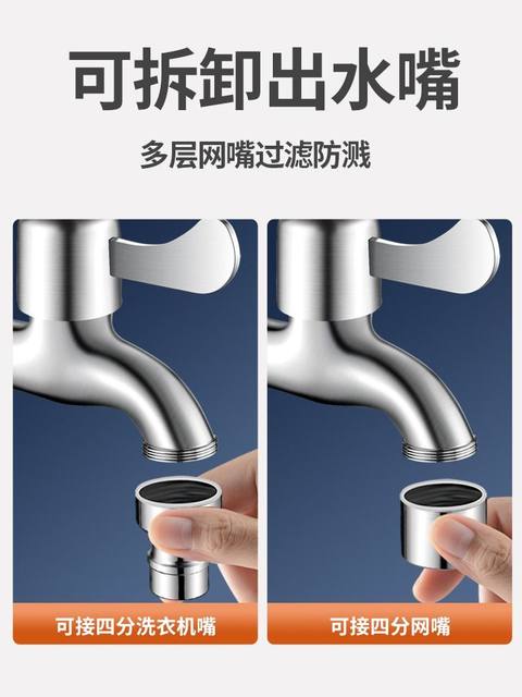 Stainless Steel Washing Machine Faucet for Home Use, 1/2 Inch Single Cold Water Spout Connector, Extended Tap Connector