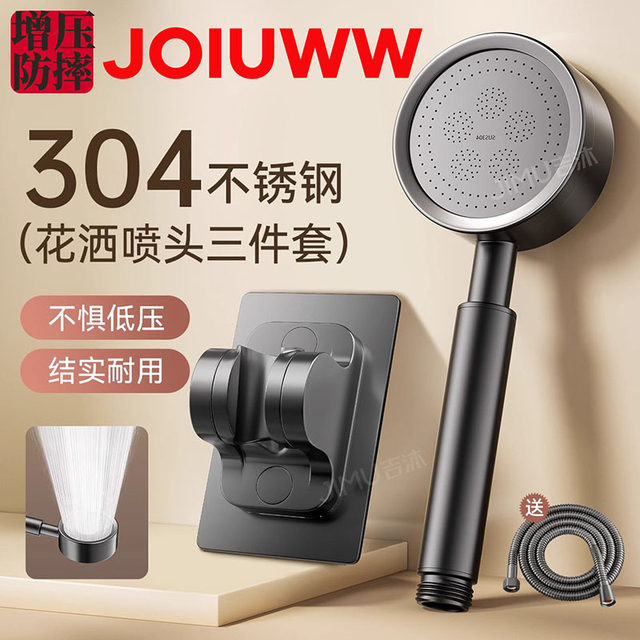 304 Stainless Steel Pressurized Shower Head Bath Faucet Bathroom Rain Shower Head Pressurized Showerhead