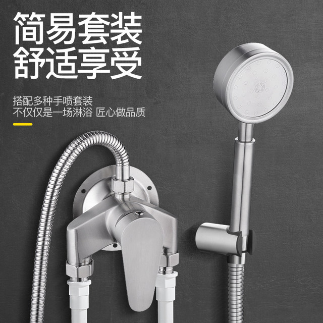 304 Stainless Steel Exposed Mixing Valve Shower Faucet Hot and Cold Solar Water Heater Faucet up and down Water Inlet