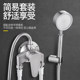 304 Stainless Steel Exposed Mixing Valve Shower Faucet Hot and Cold Solar Water Heater Faucet up and down Water Inlet