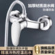 Shower Mixing Valve All-Copper Bathroom Hot and Cold Water Faucet Water Heater Solar Bathroom Shower Switch Set