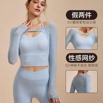 New sexy fake two-piece mesh yoga wear long-sleeved tight-fitting breathable sports running fitness quick-drying top T-shirt