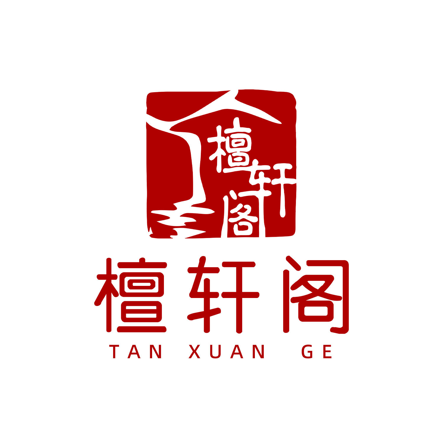 檀轩阁礼品授权店的LOGO