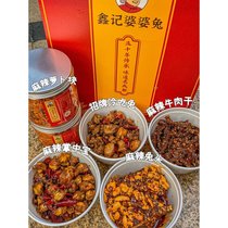 Xinji Granny Rabbit Chengdu specialty spicy five-spice cold rabbit meat rabbit head rabbit legs shredded rabbit meat diced snacks