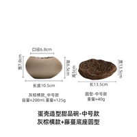 Яичная скорлупа лук