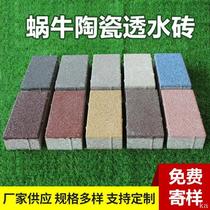 Ceramic permeable bricks color high temperature ecological pavement bricks sidewalk permeable floor tiles square park paving permeable bricks