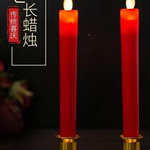 New Electronic Candle Candle Electronic LE Lamp for New Candle God Desk Lamp Flame Household D Buddha Housewarming and Wedding
