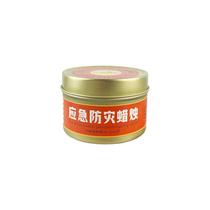 Special candles for power outages emergency disaster prevention candles smoke-free household power outages odorless fire-proof backup lighting wind-proof candles