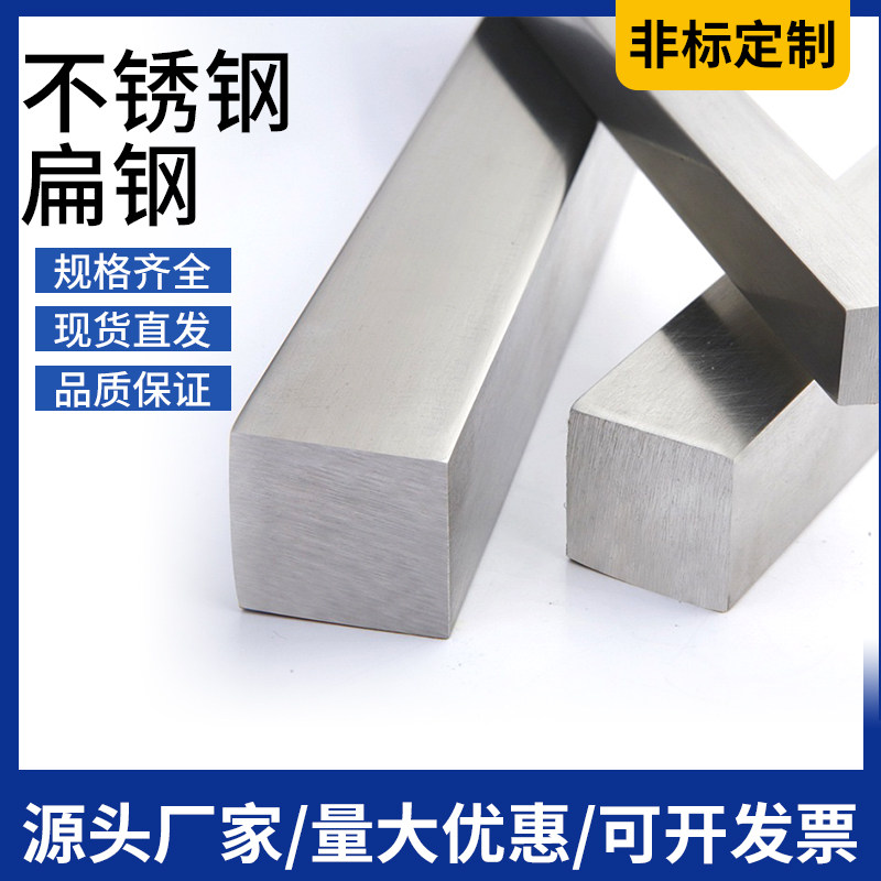 不锈钢型材板材大全的LOGO