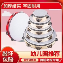 Tambourine dance props kindergarten special hand clap tambourine Xinjiang dance examination Orff percussion instrument