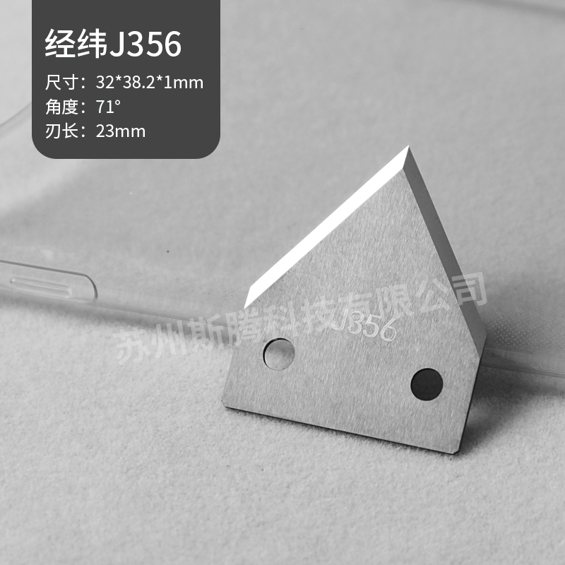 Vibrating Blade for Pattern Making Machine J356, Oscillating Drag Knife, Kt Board Bevel Cutting V-Blade, Tungsten Steel Slotting Knife