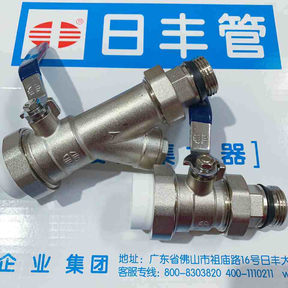 Day Fondly Warm Water Distributor Valves 25 2 All copper water inflow Filter Valve Geothermal Into Backwater Valve-Taobao