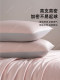 Miniso 100-Count Xinjiang Long-Staple Cotton All-Cotton Four-Piece Bedding Set Pure Cotton Bedding Light Luxury Bed Sheet Duvet Cover Three