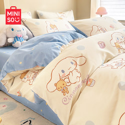Miniso Sanrio Pure Cotton Four-Piece Set, All-Cotton 2025 New Duvet Cover, Bed Sheet, Children's Cartoon Bed Three-Piece Set