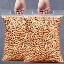 Brazilian pine nuts 2024 new arrival 500g extra large particles Afghan hand peeled pine nuts official flagship store