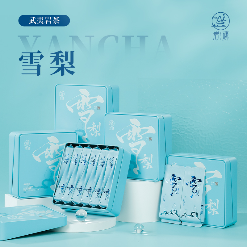 Zhengyan Tea Snow Pear Buddha Hand Wuyi Rock Tea Premium Da Hong Pao Tea Oolong Tea Cinnamon Tea Gift Box for Gifting